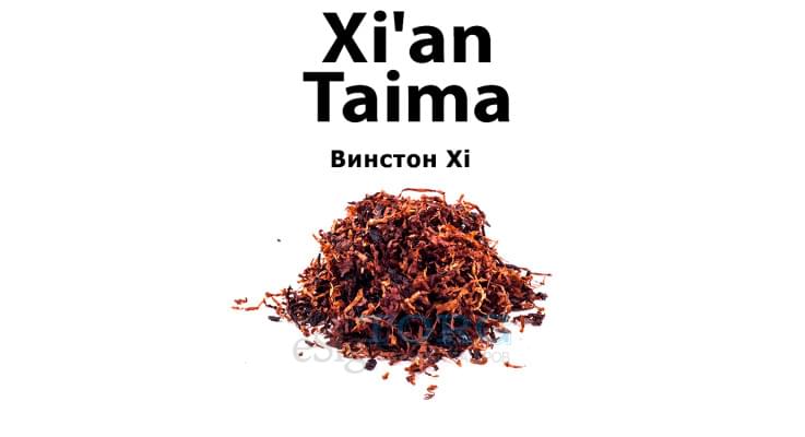 Изображение Ароматизатор Xi'an Taima WinstnXi Ароматизатор Xi'an Taima WinstnXi